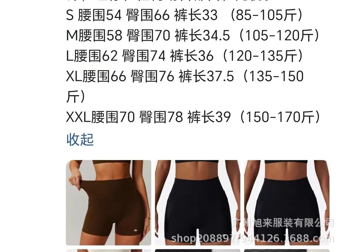 Alo High-Waisted Pocket Shorts Navy - 2