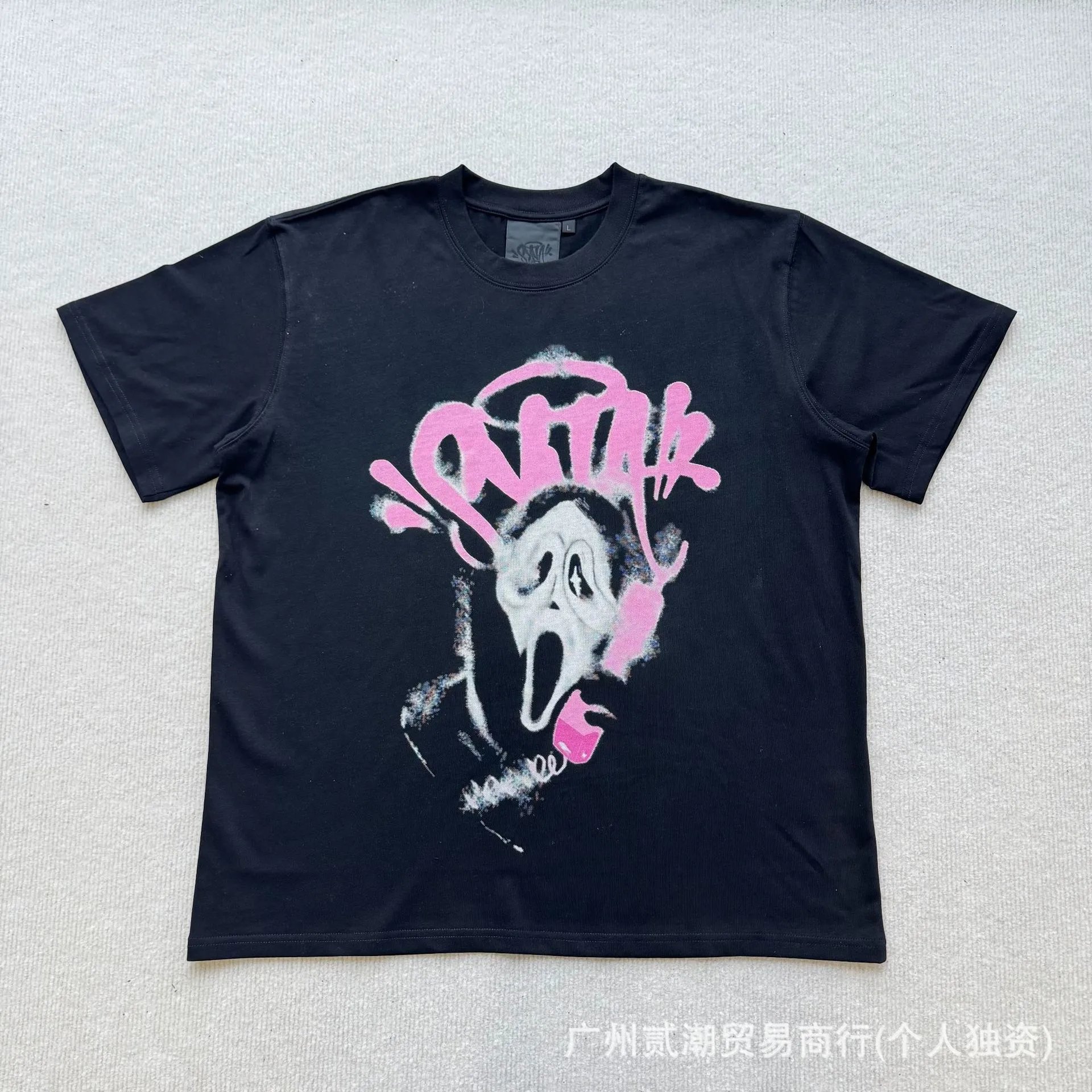 Syna World T-Shirts Short-Sleeve Graphic Print image 4