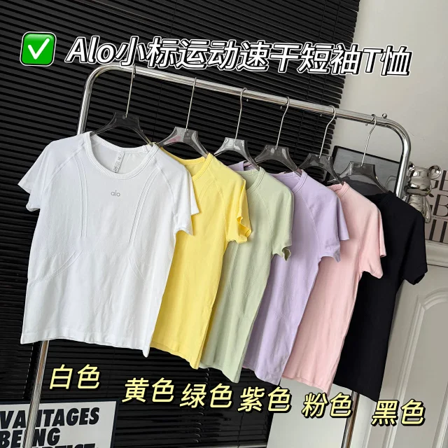 Alo Yoga T-Shirts Seamless Short-Sleeve Crewneck Performance T-Shirt product detail image 2