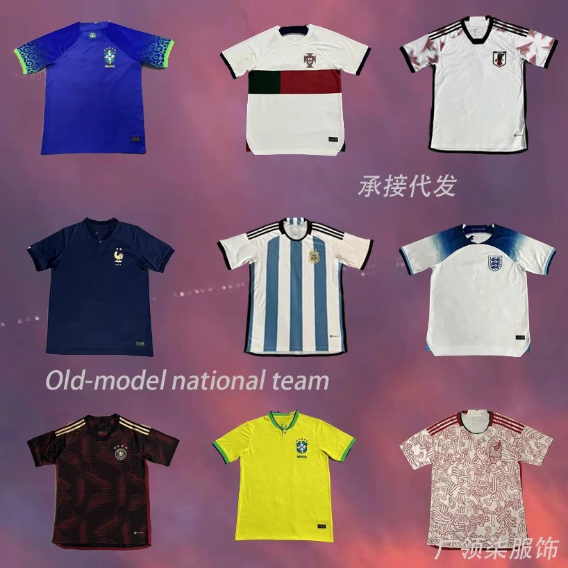 National Team Footba