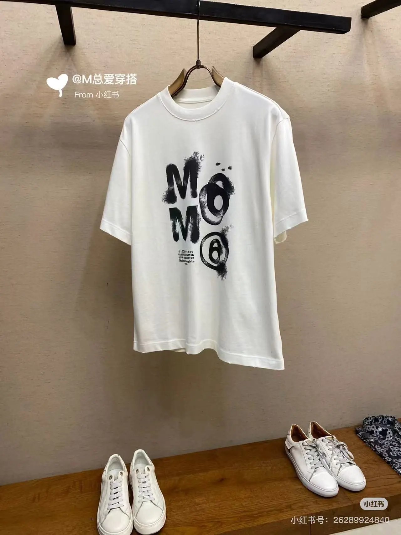 Maison Margiela Paint Splatter Graphic T-Shirt Black - 28
