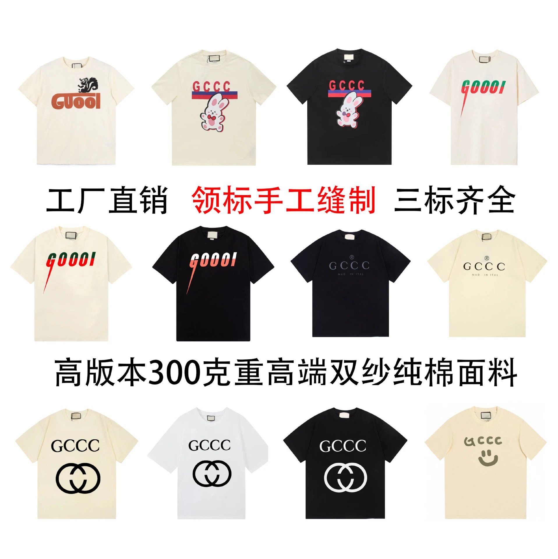 Gucci Interlocking G Logo Black T-Shirt - 5