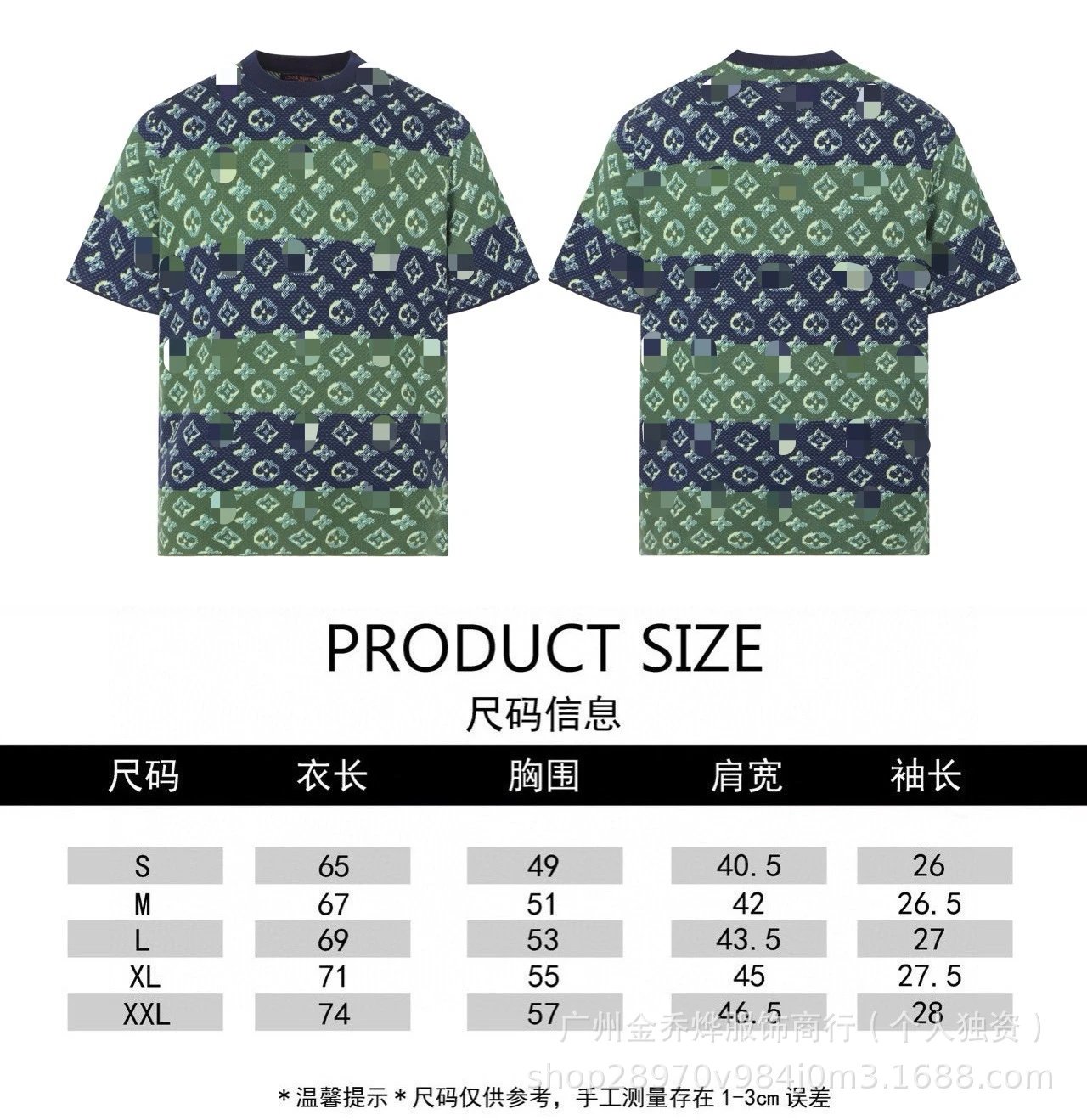 Louis Vuitton Checkerboard Knit T-Shirt White - 14
