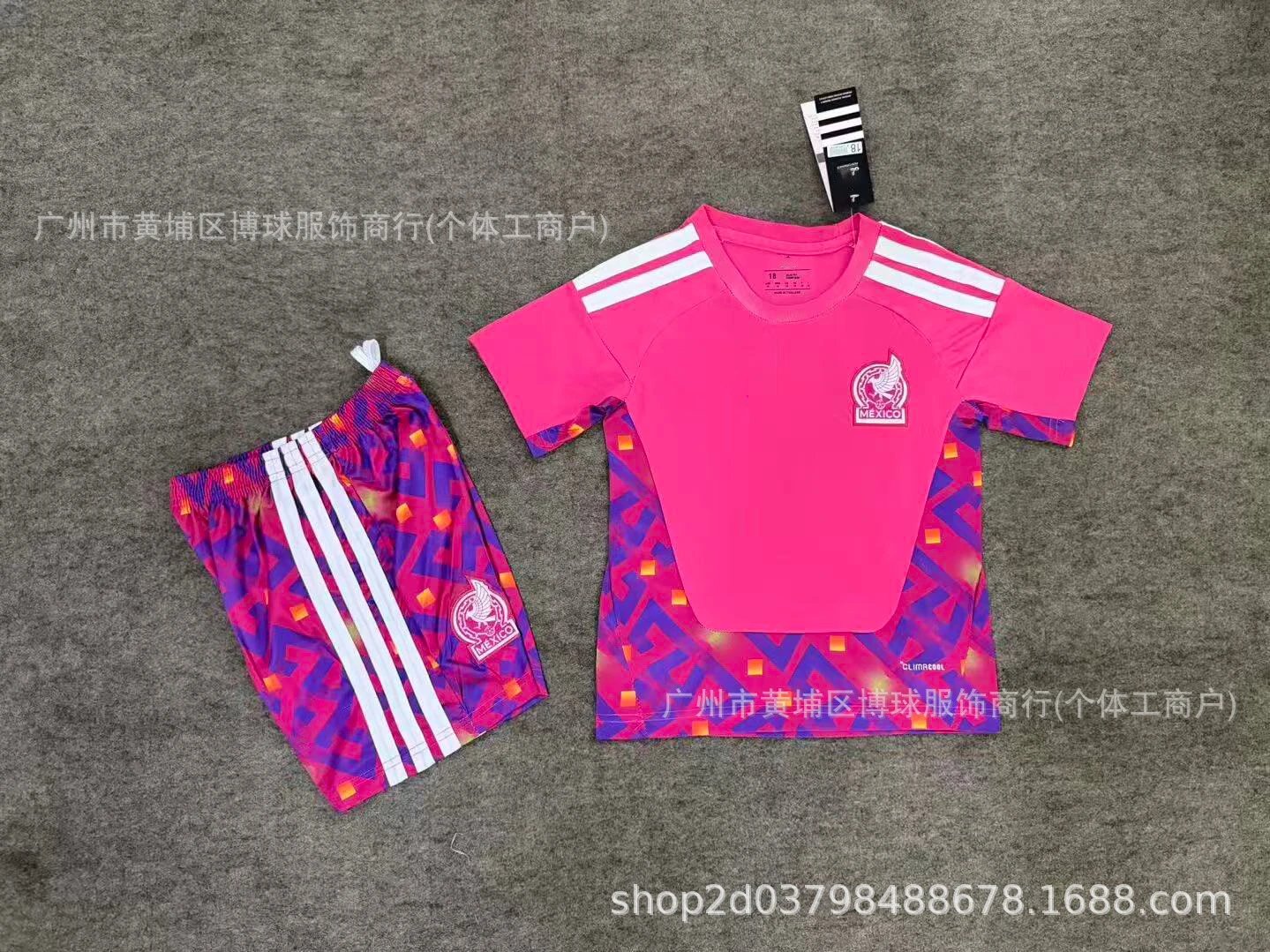 AFA QFA Qatar National Team Home Kit Red Jersey and Shorts Set Sets - 15