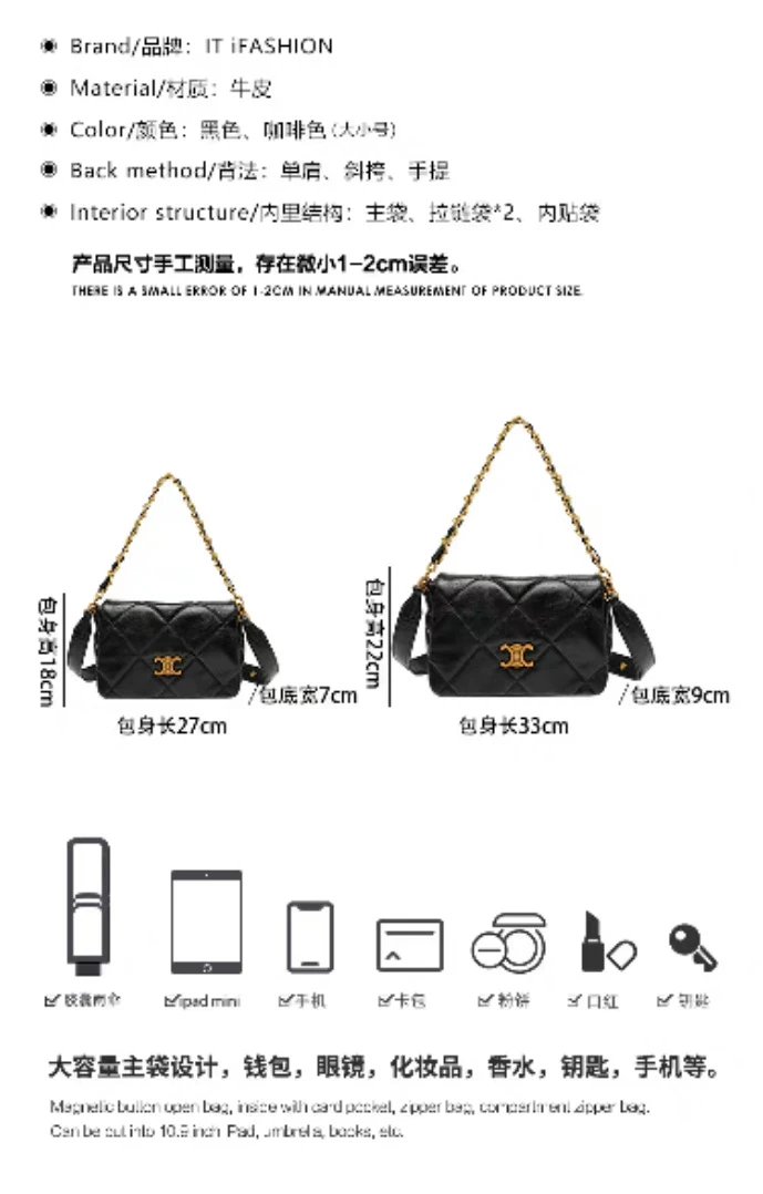Design iFashion Quilted Chain Strap Shoulder Bag Brown Shoulder Bags - 2