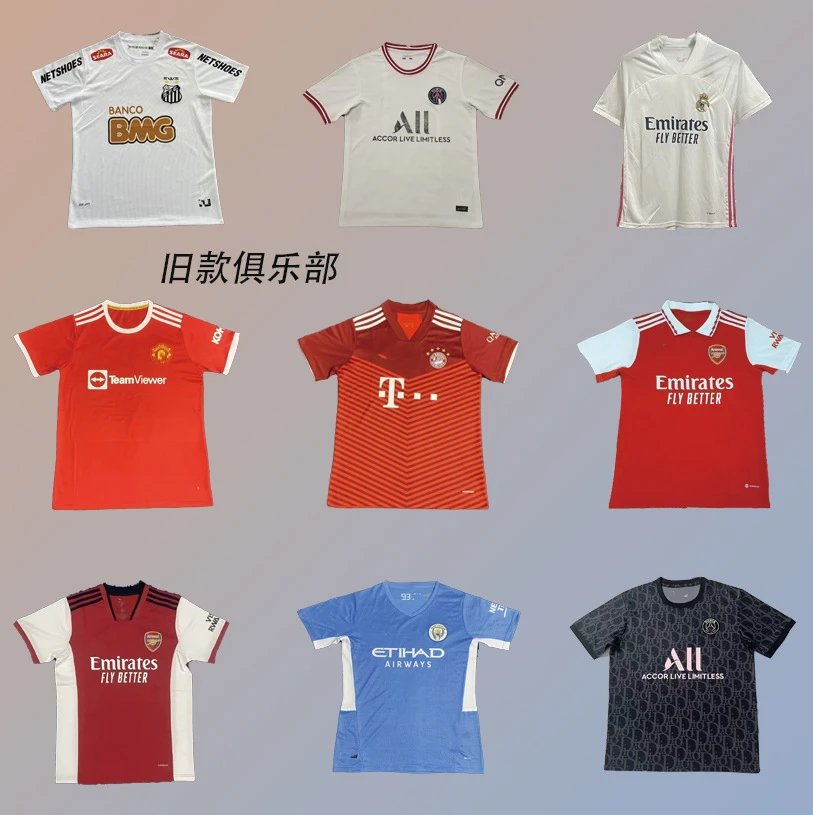 Football Club Jersey