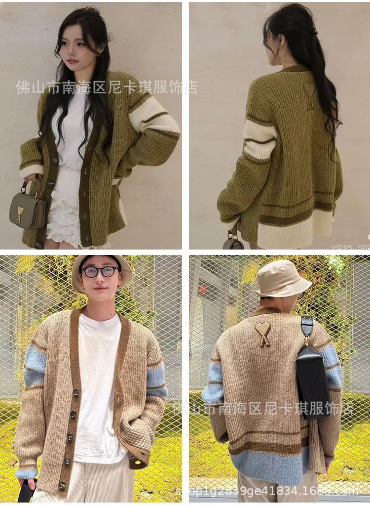AMI Paris V-Neck Cardigan Olive Green with White and Brown Stripes Cardigan Outerwear Cardigan - 5
