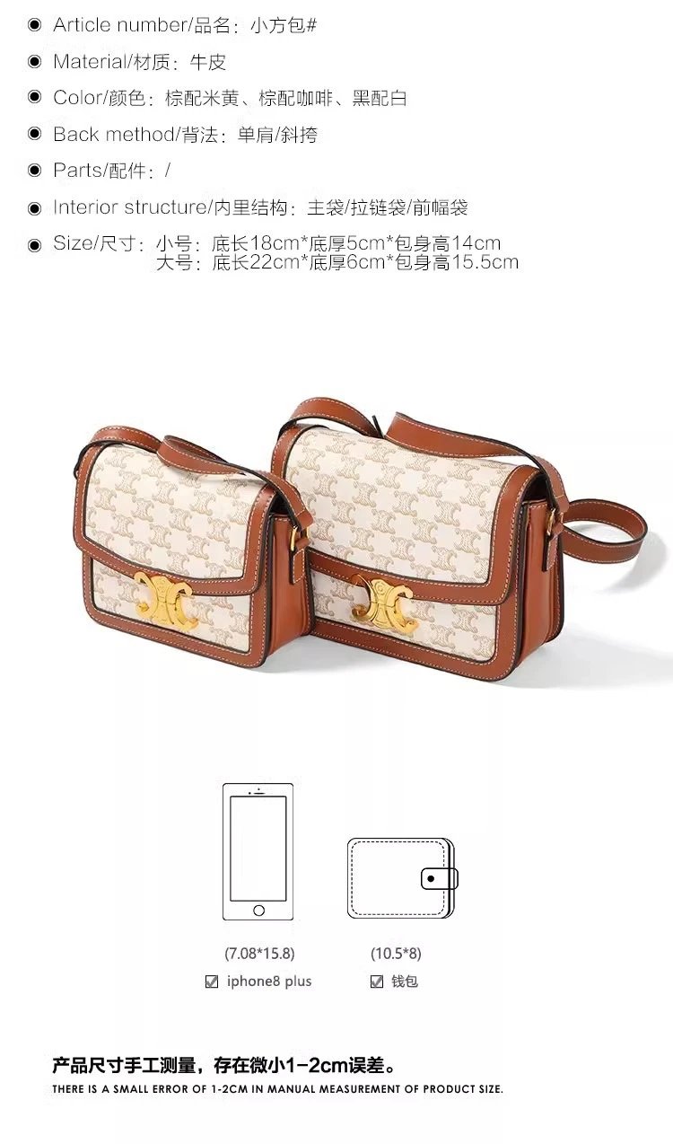 Celine Triomphe Medium Brown Monogram Crossbody Bag - 5