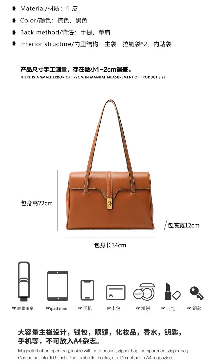 Design I.T Studio.HK Structured Leather Shoulder Bag Cognac Shoulder Bags - 5