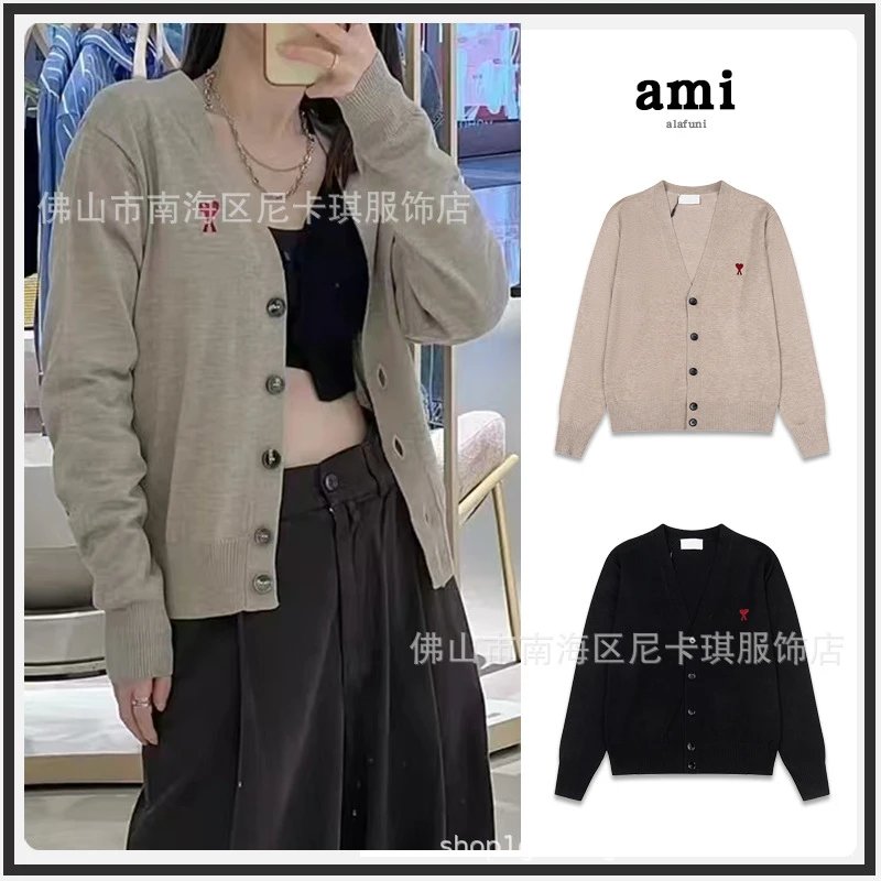 Ami Cardigan Beige C