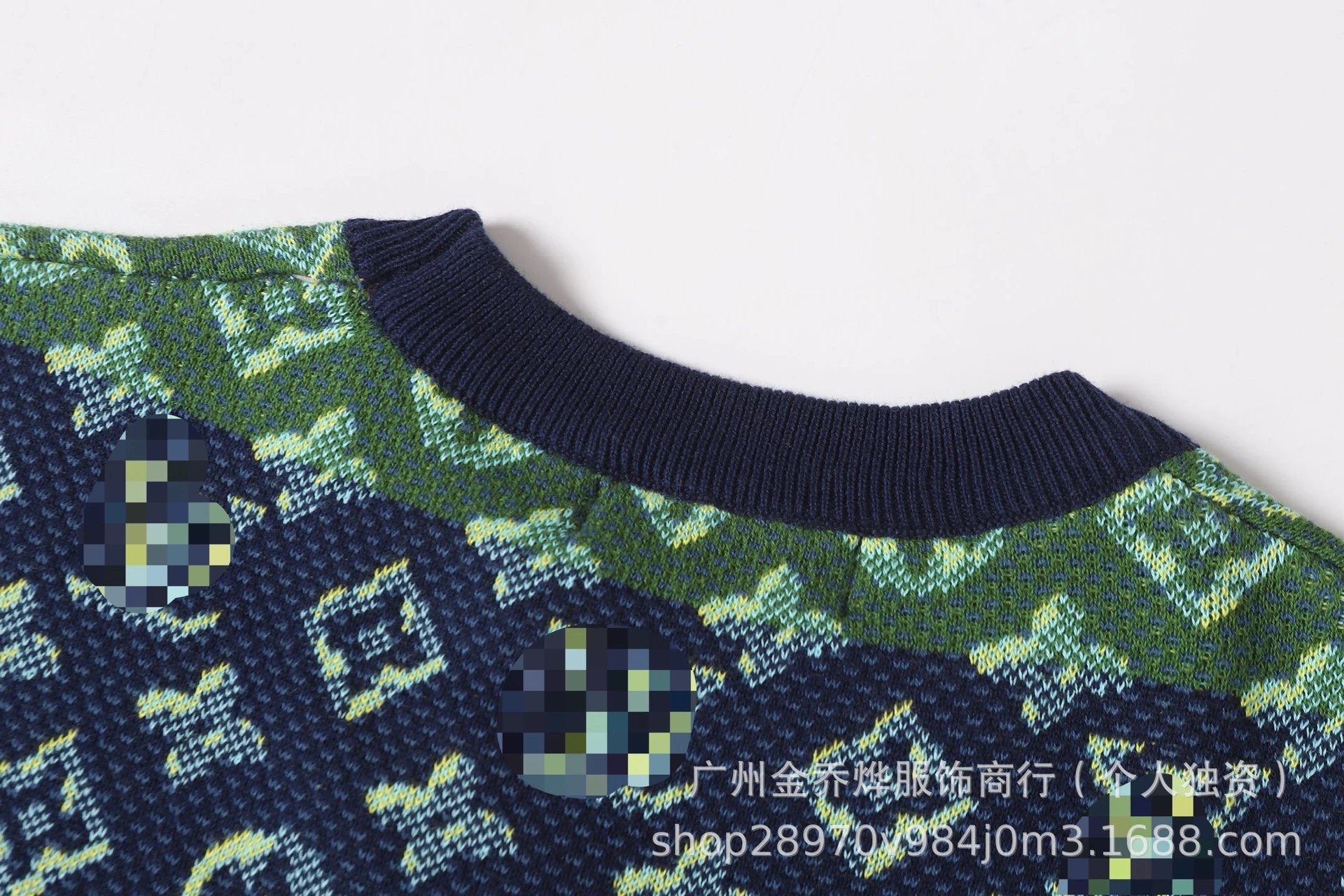 Louis Vuitton Checkerboard Knit T-Shirt White - 24