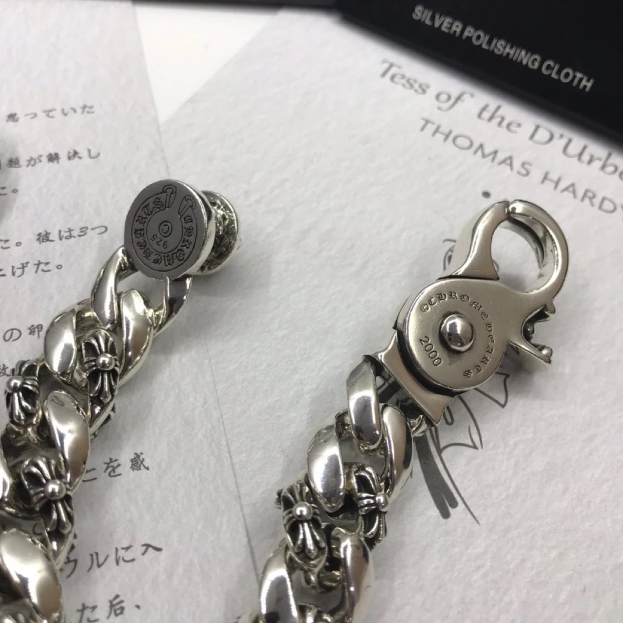 Chrome Hearts Floral Link Bracelet Silver Jewelry - 4