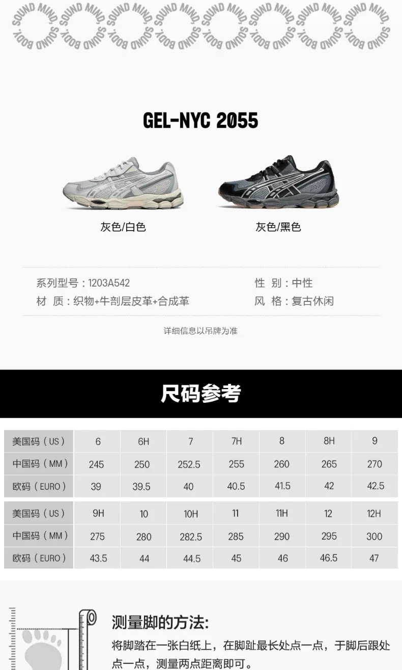 Asics Gel-Kayano 14 Beige Mesh Sneakers Running Shoes - 7