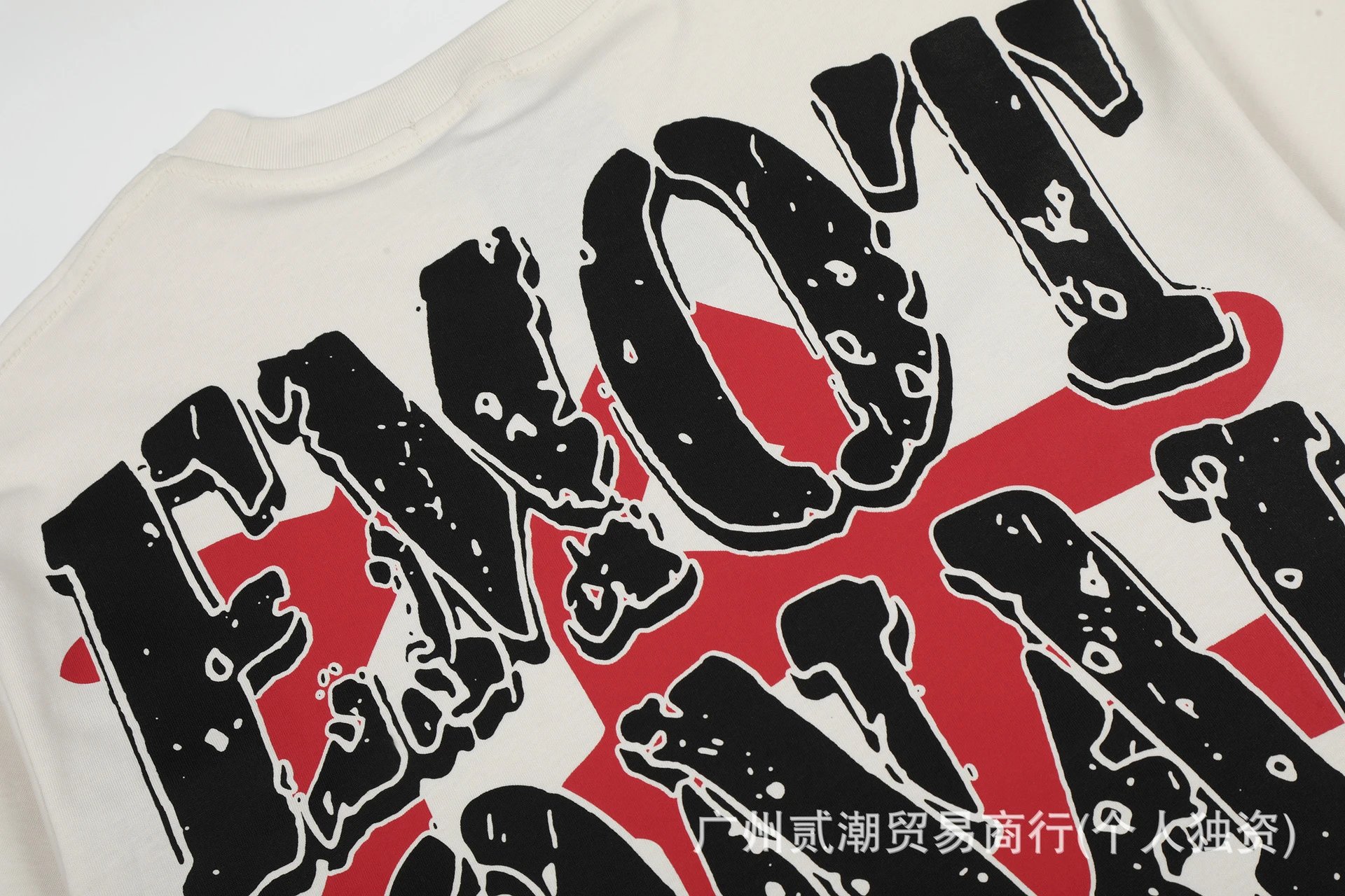 Design Mind Emotion Emotion Graphic Print White T-Shirt T-Shirts - 15