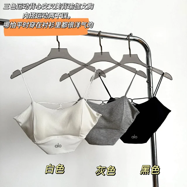 Alo Yoga Underwear Strappy-back padded sports bra product detail image 1