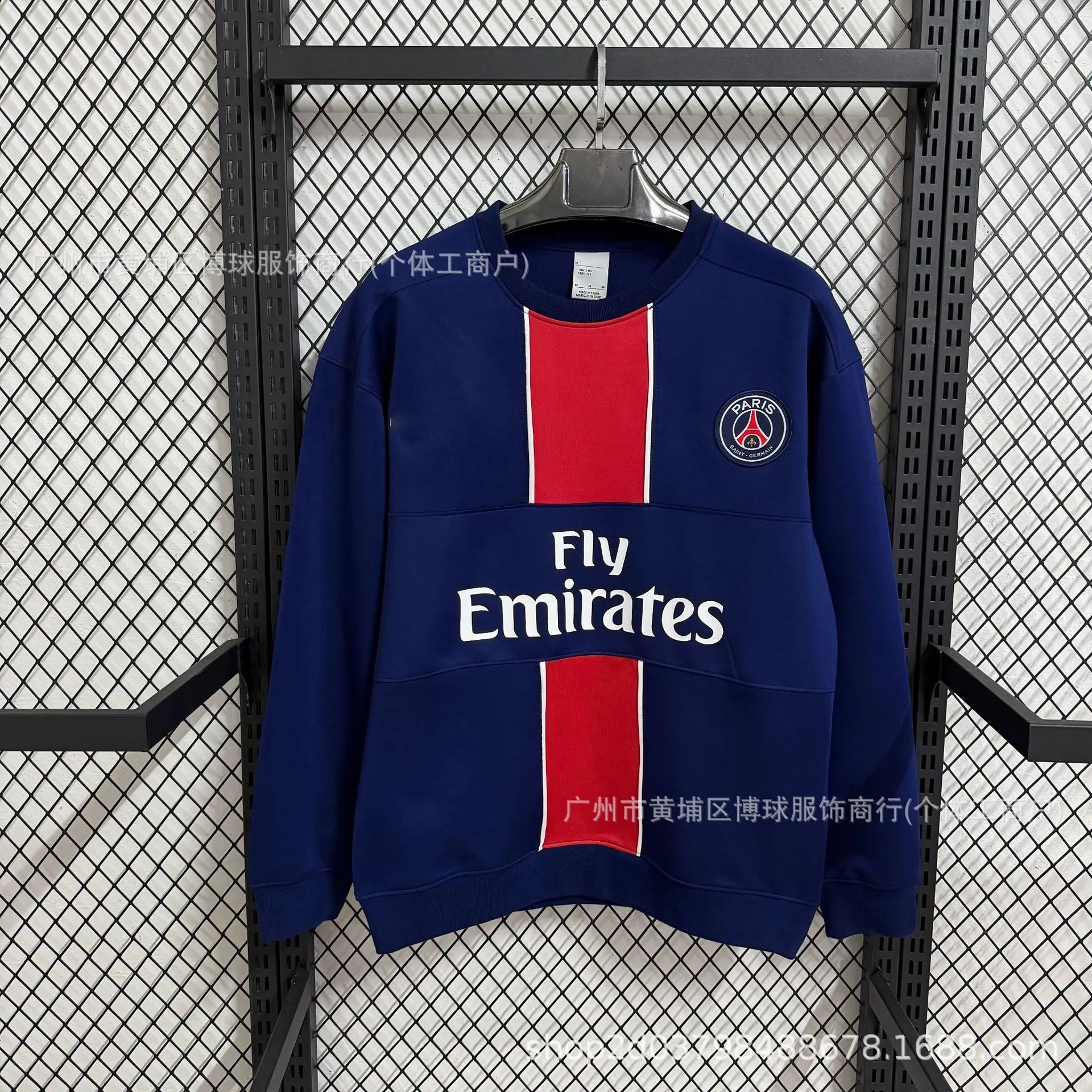AFA Argentina AFA Striped Jersey Sweatshirt Navy and Light Blue Sweater - 8