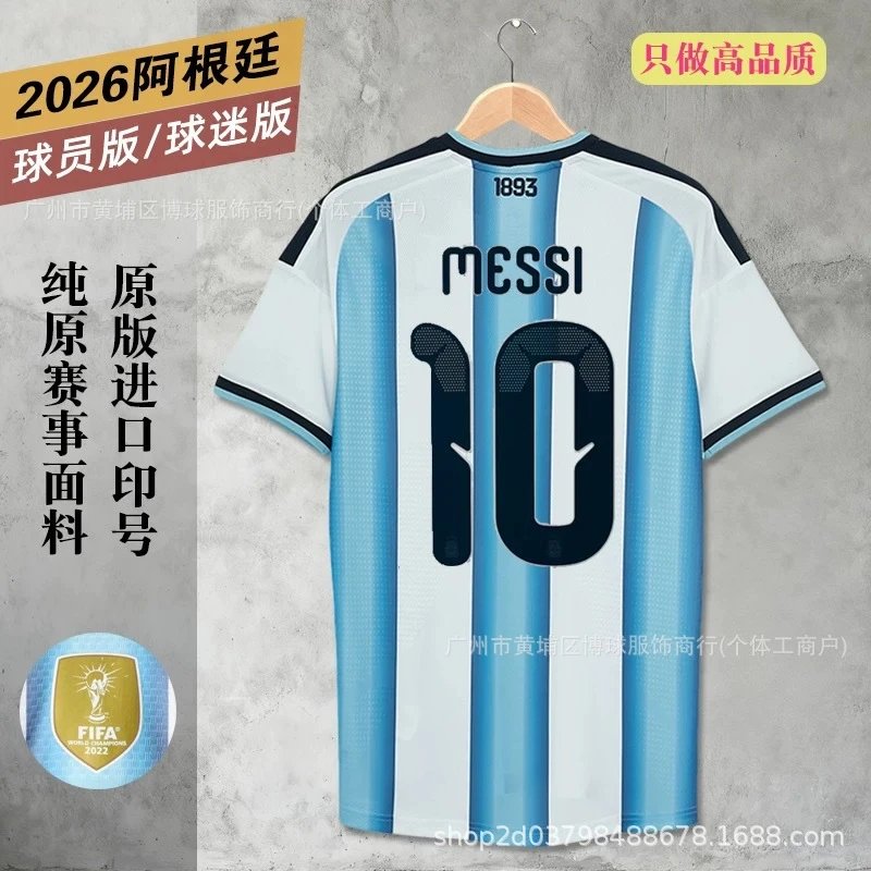 Design Argentina National Team Home Jersey J. Álvarez #9 Blue and White Stripes Football Jersey - 3