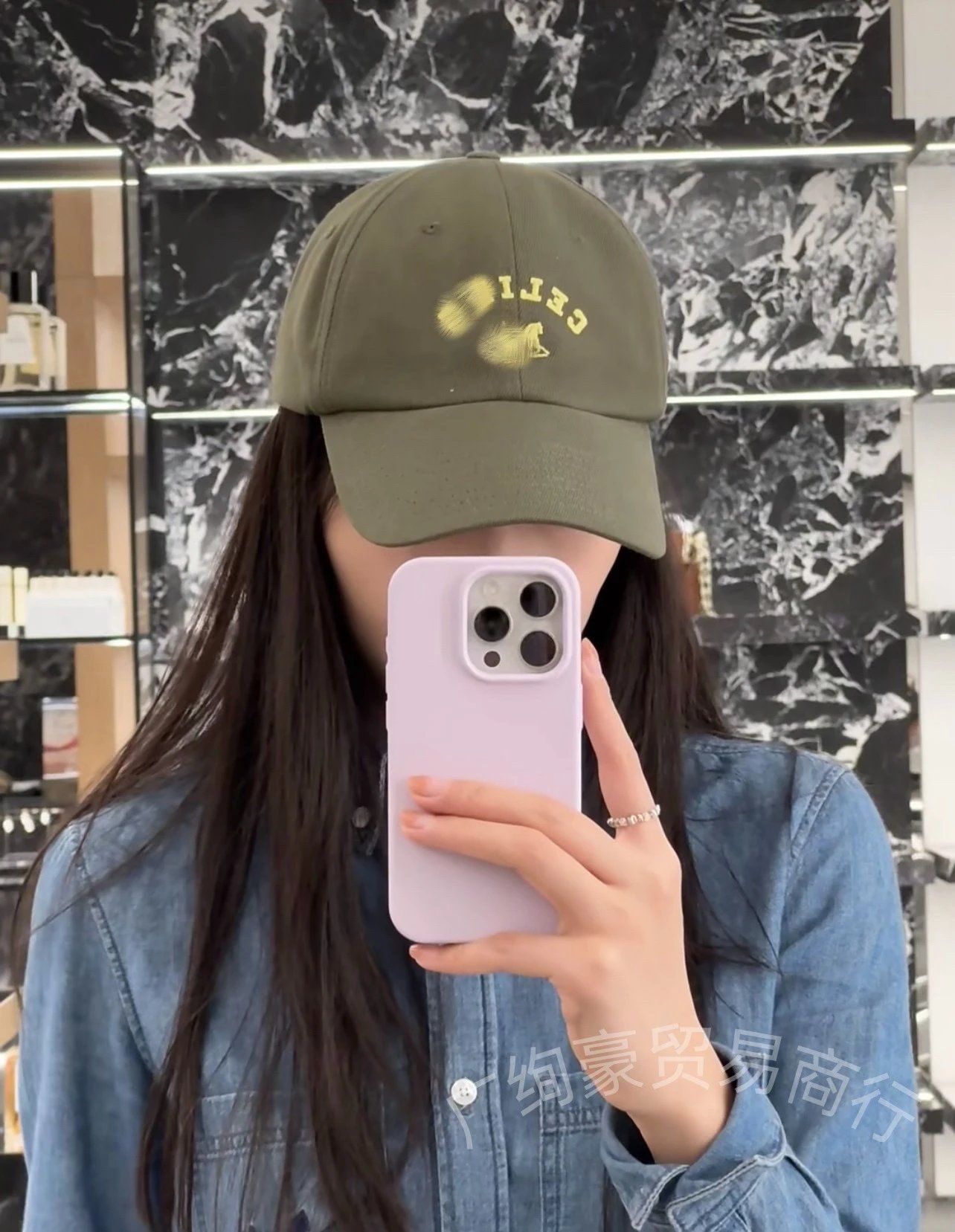 Celine Embroidered Logo Baseball Cap Blue - 11