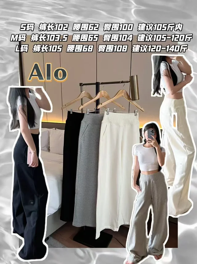 alo Trousers Wide-Leg Ribbed-Waist product detail image 1
