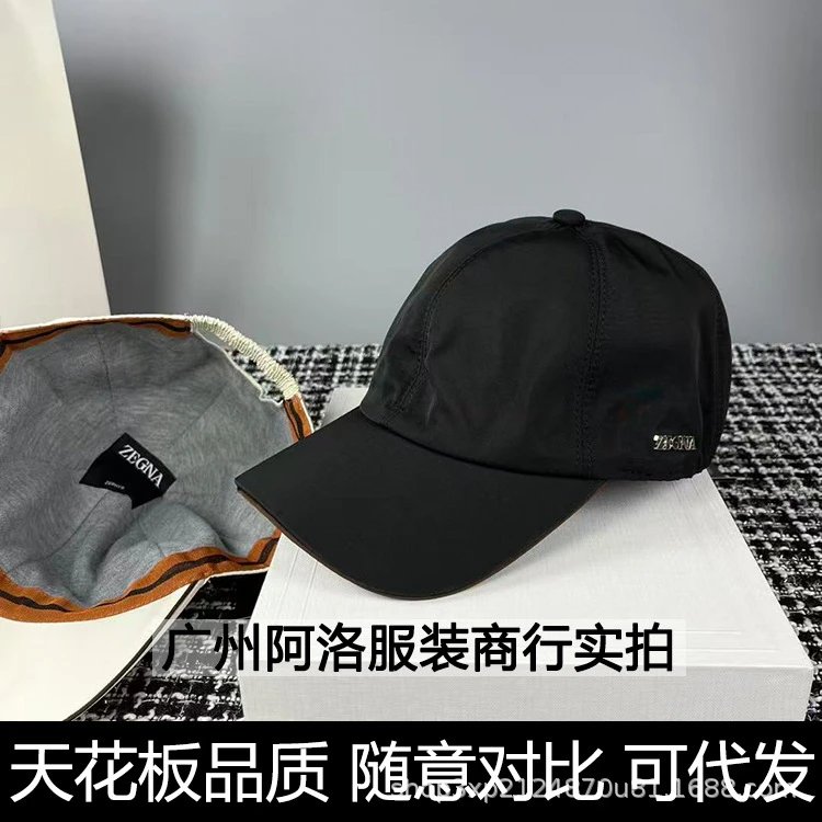 Zegna Baseball Cap Beige - 6