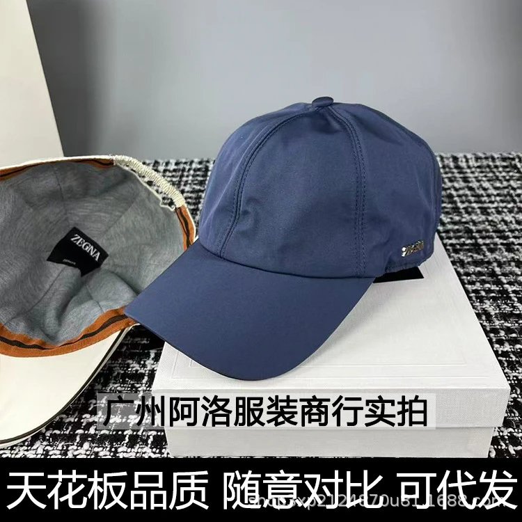 Zegna Baseball Cap Beige - 11