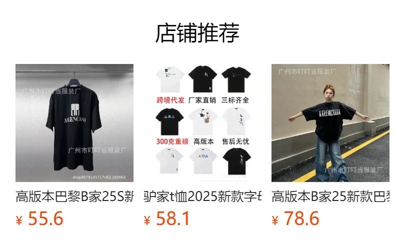 Design Gothic Script T-Shirt Black - 2