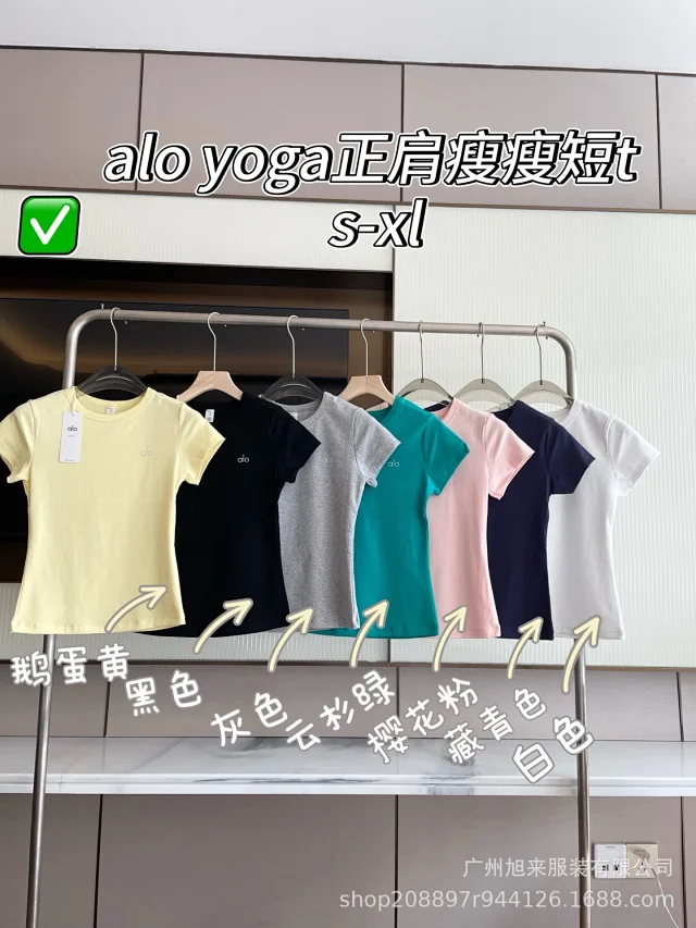 Alo Yoga T-Shirts Fitted Crewneck Short-Sleeve T-Shirt product detail image 2