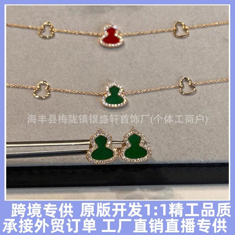 Heart Shape Green Cr