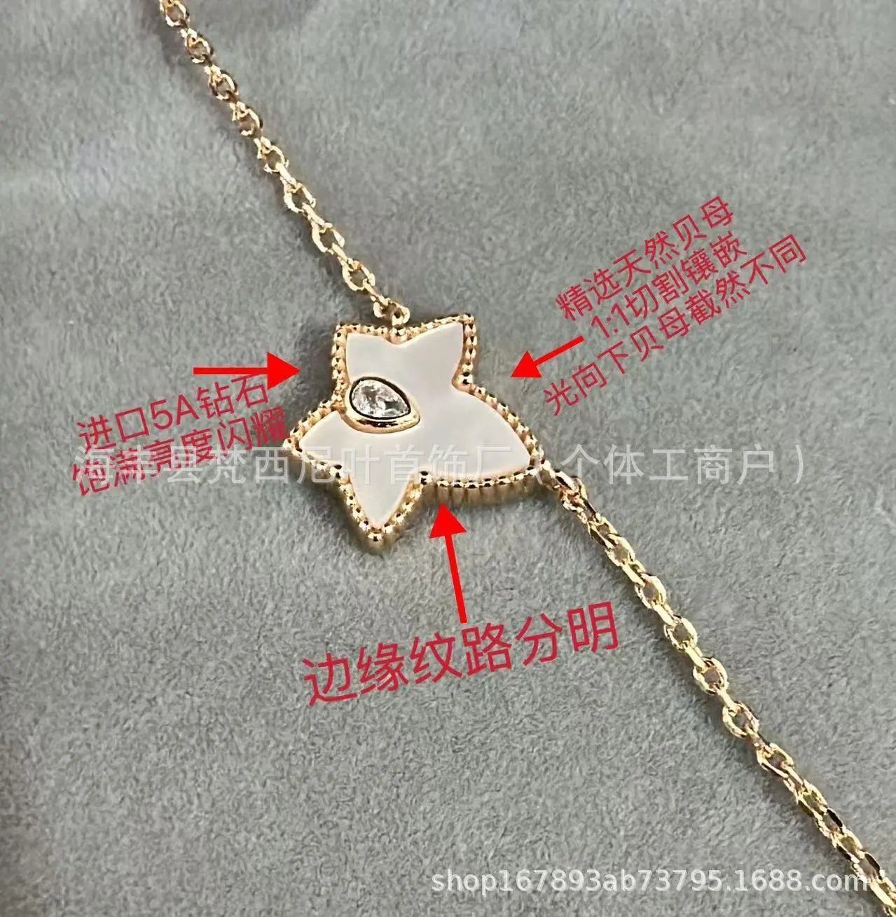 Design Star Charm Gold-Tone Bracelet with Green Enamel Jewelry - 7