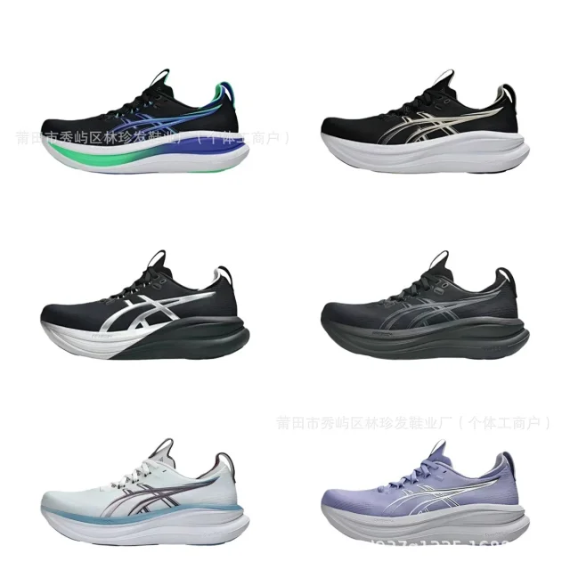 ASICS Sneakers GEL-NIMBUS 28 Running product detail image 1