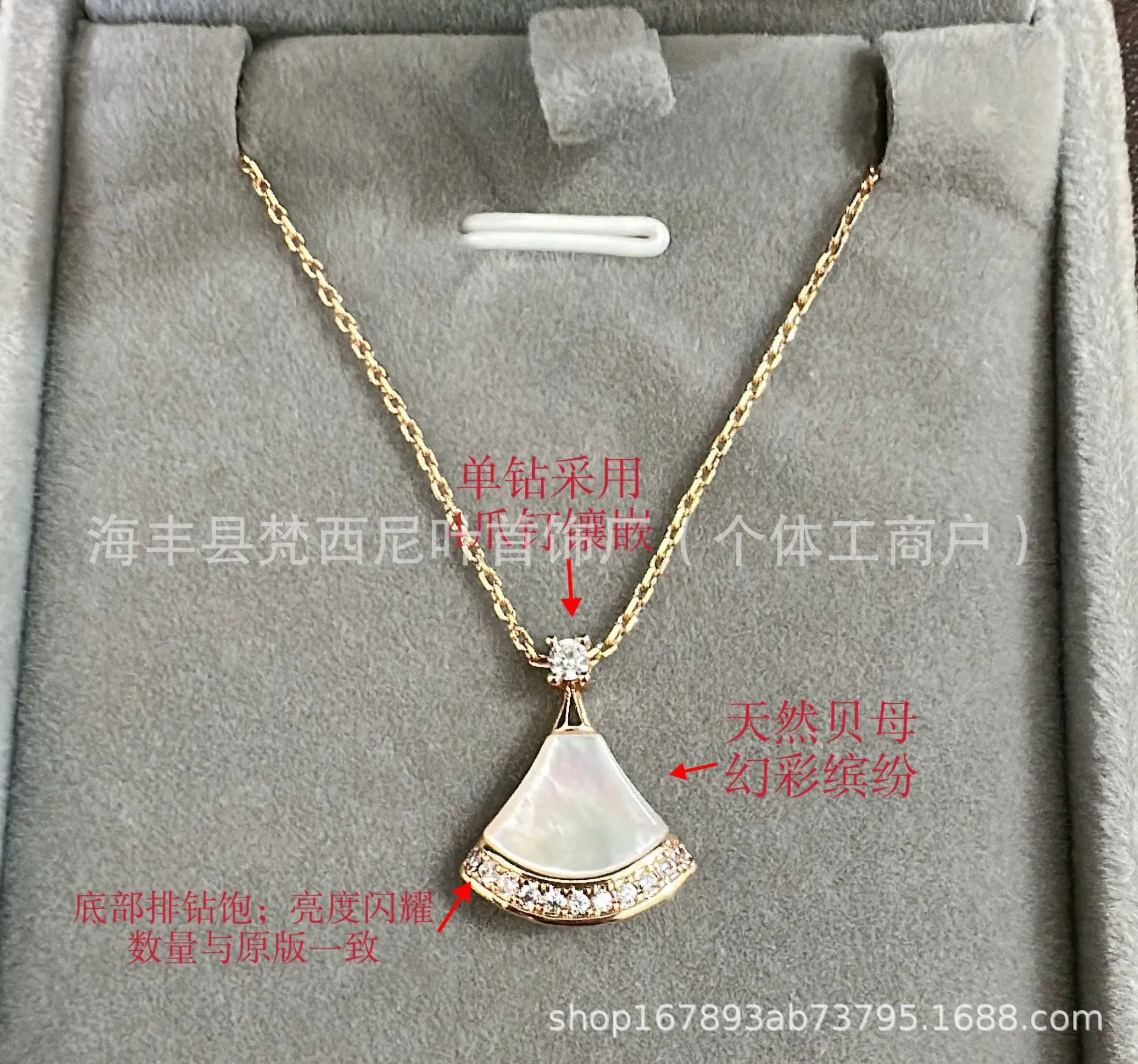 Design Fan-Shaped Ruby and Diamond Pendant Necklace in Gold Jewelry - 9