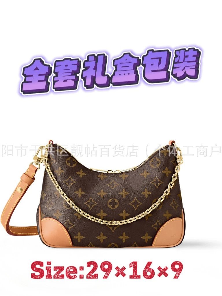 Louis Vuitton Monogram Hobo Bag Brown Shoulder Bags - 3