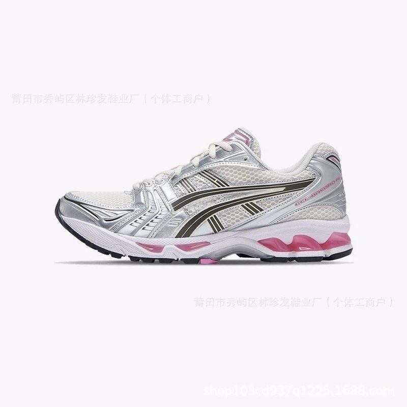 ASICS Sneakers GEL-KAYANO 14 — 1203A667-100