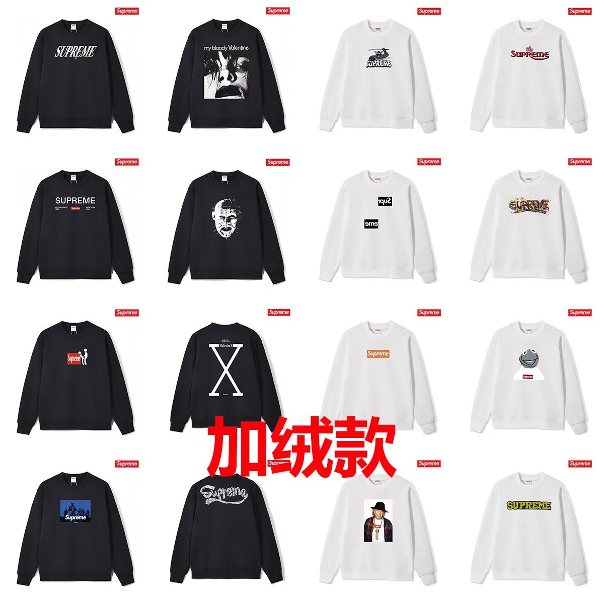 Supreme Crewneck Bla