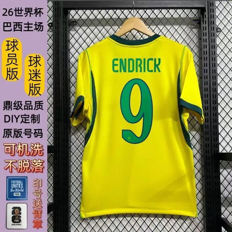 CBF Brazil 2026 World Cup Home Jersey Yellow - 3