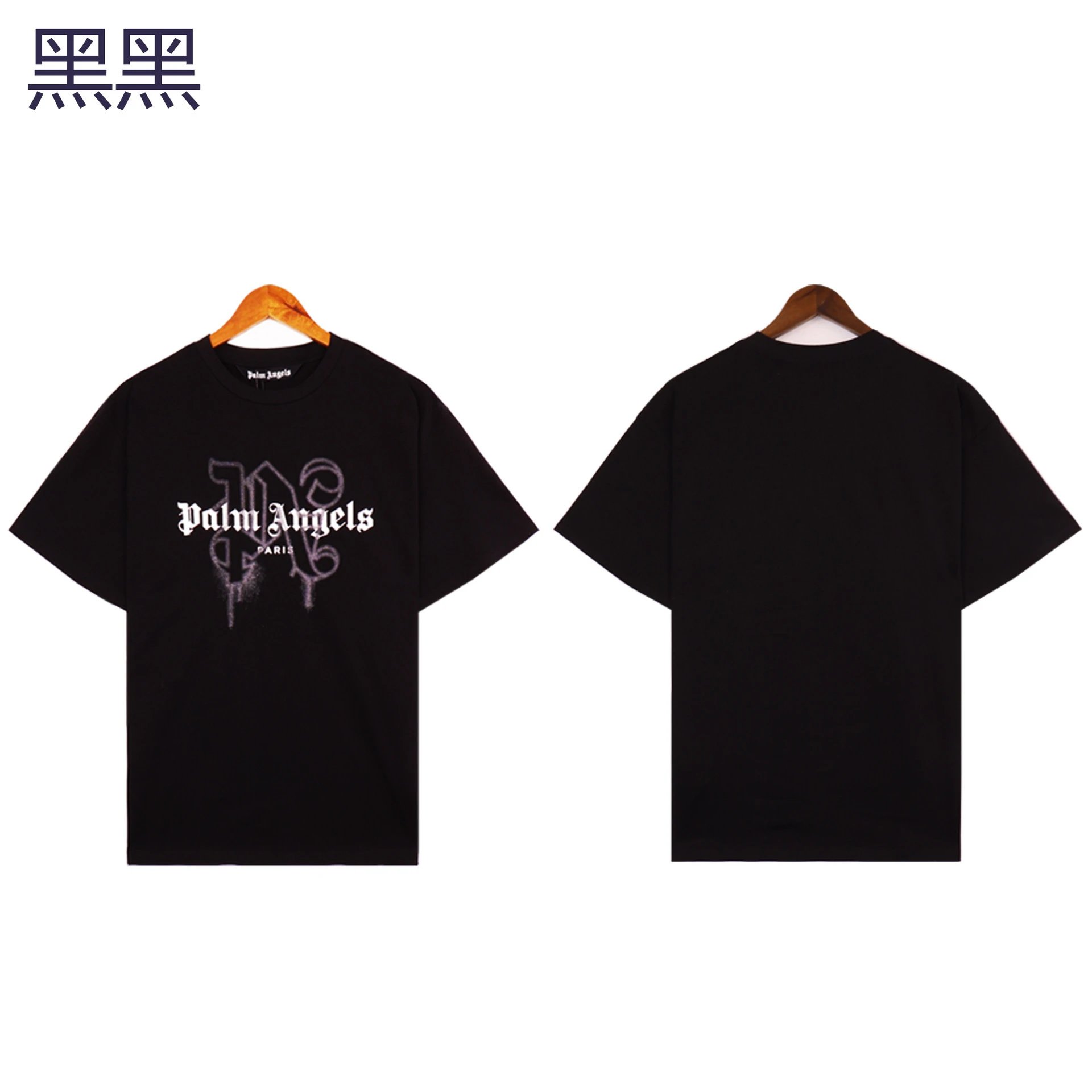 Palm Angels Palm Tree Print Oversized T-Shirt Black - 8