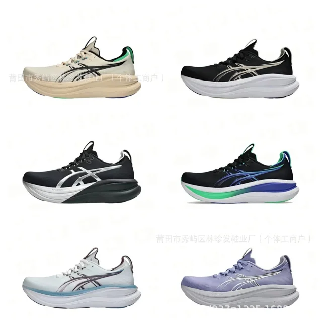 ASICS Sneakers GEL-NIMBUS 28 product detail image 1