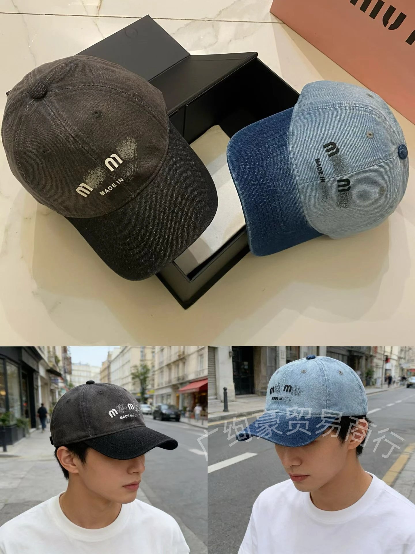 Miu Miu Distressed Denim Baseball Cap Black - 3