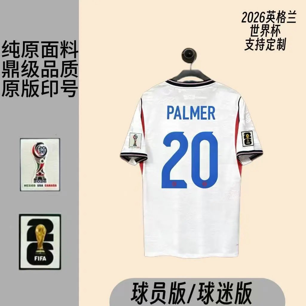 England Football Association 2026 World Cup Away Jersey White / Blue / Red - 11
