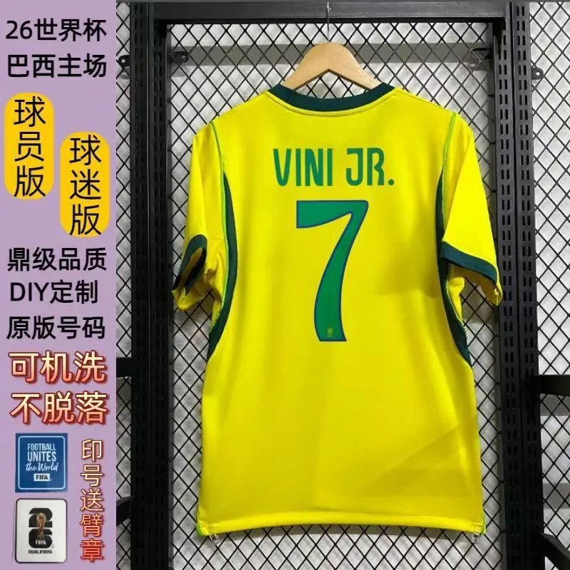 CBF Brazil 2026 World Cup Home Jersey Yellow - 2