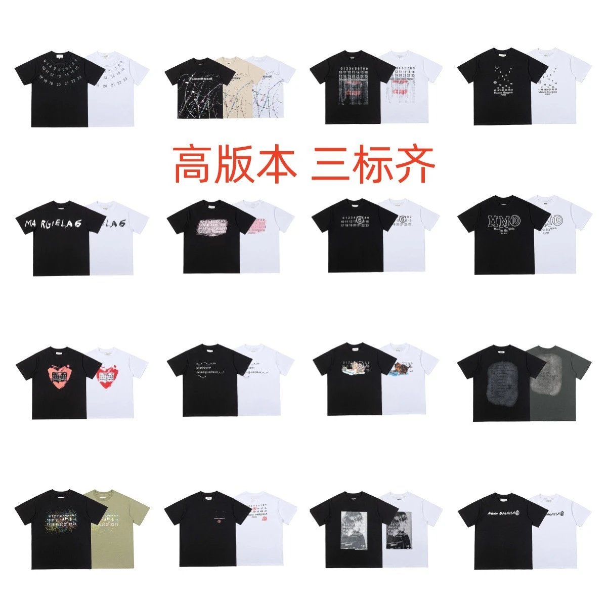 Maison Margiela Number Dot T-Shirt White - 3