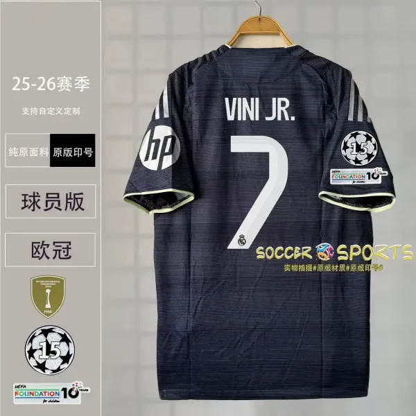 Real Madrid 2025-26 UEFA Champions League Third Kit Jersey – Vinícius Jr. #7 - 1