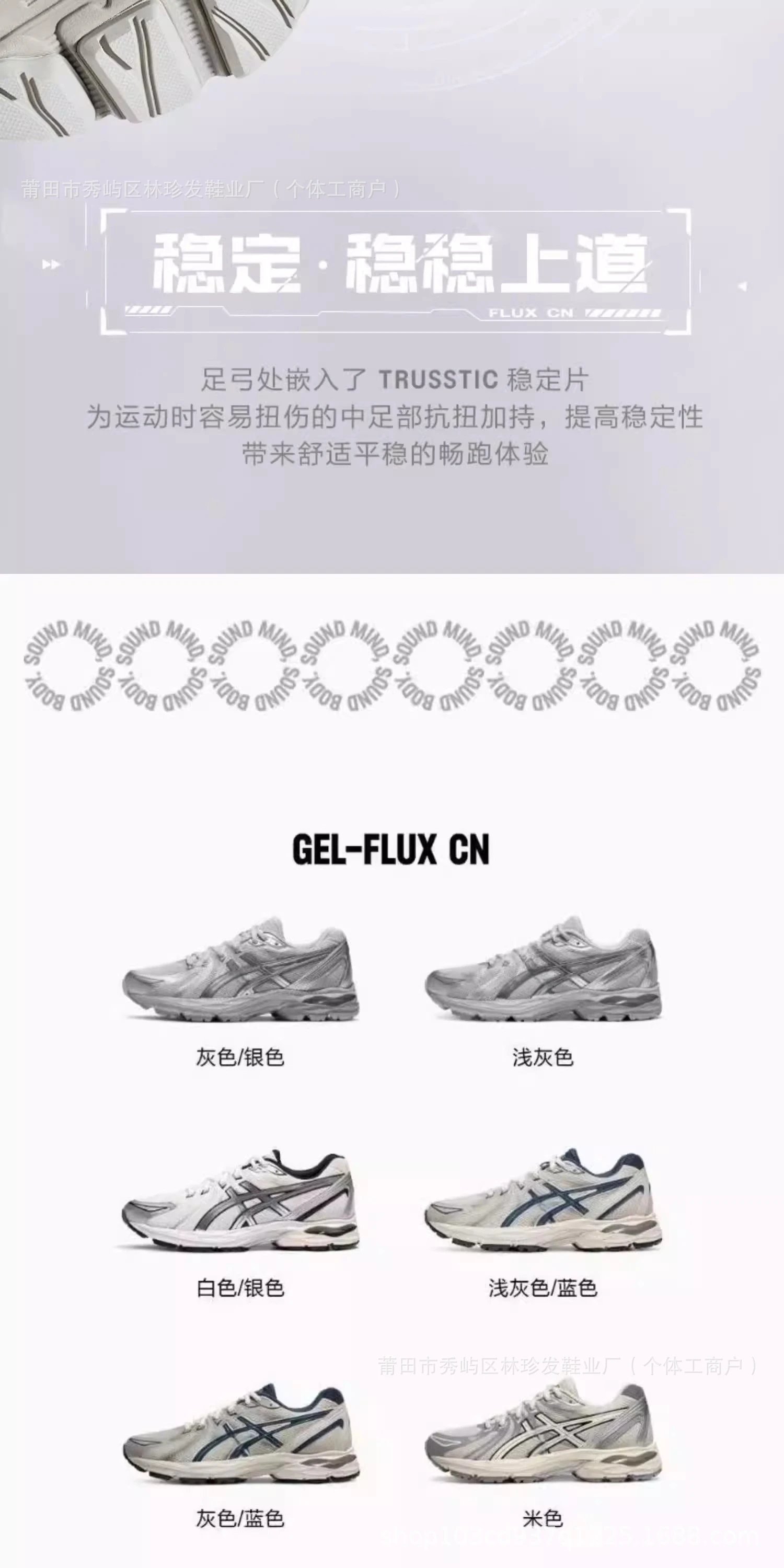 Asics Gel-Pulse 10 White / Silver Running Shoes - 9