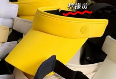 柠檬黄