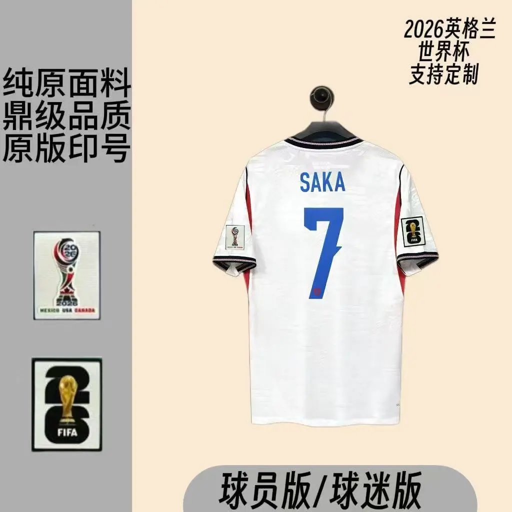 England Football Association 2026 World Cup Away Jersey White / Blue / Red - 4