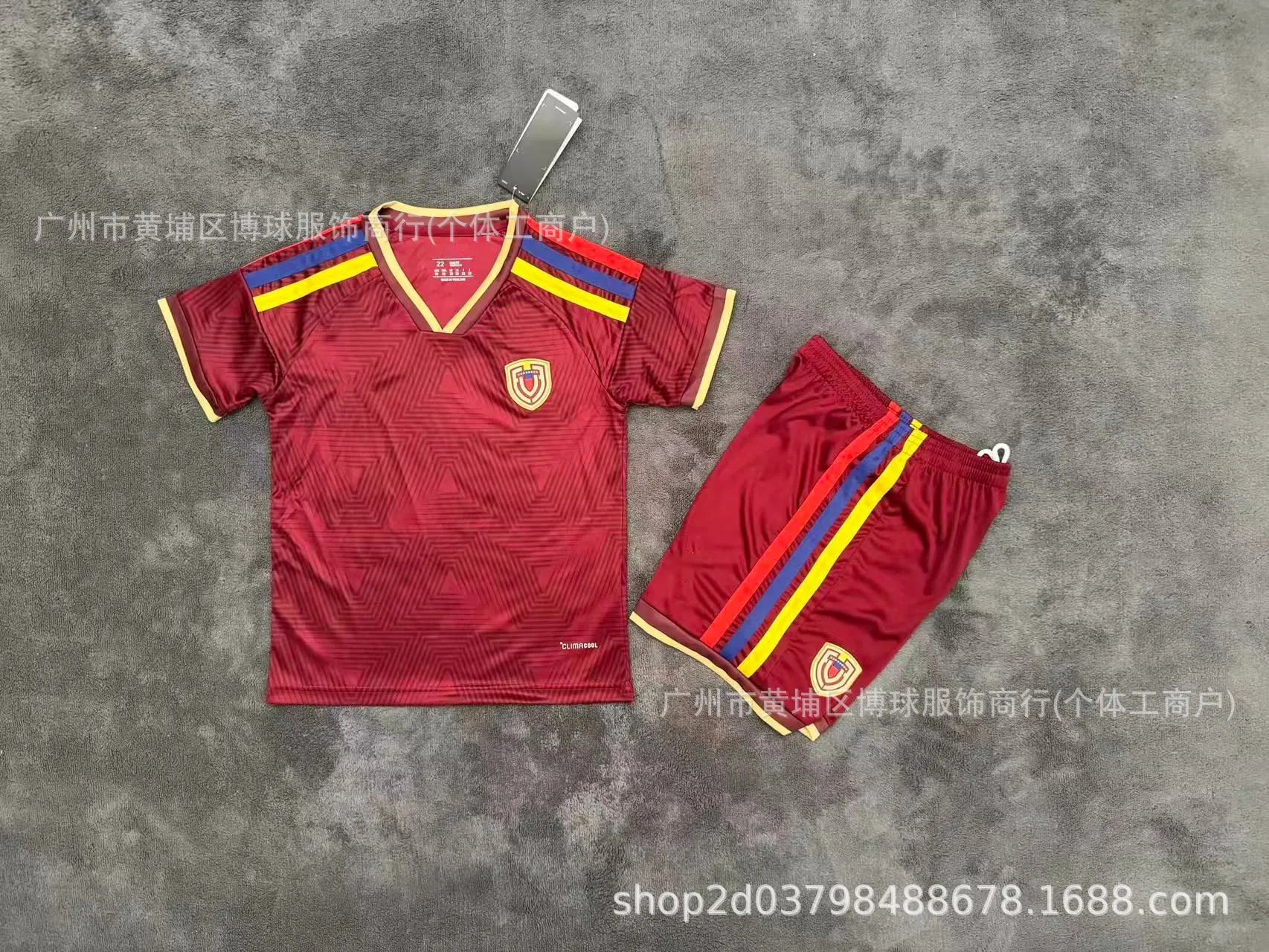 AFA QFA Qatar National Team Home Kit Red Jersey and Shorts Set Sets - 10