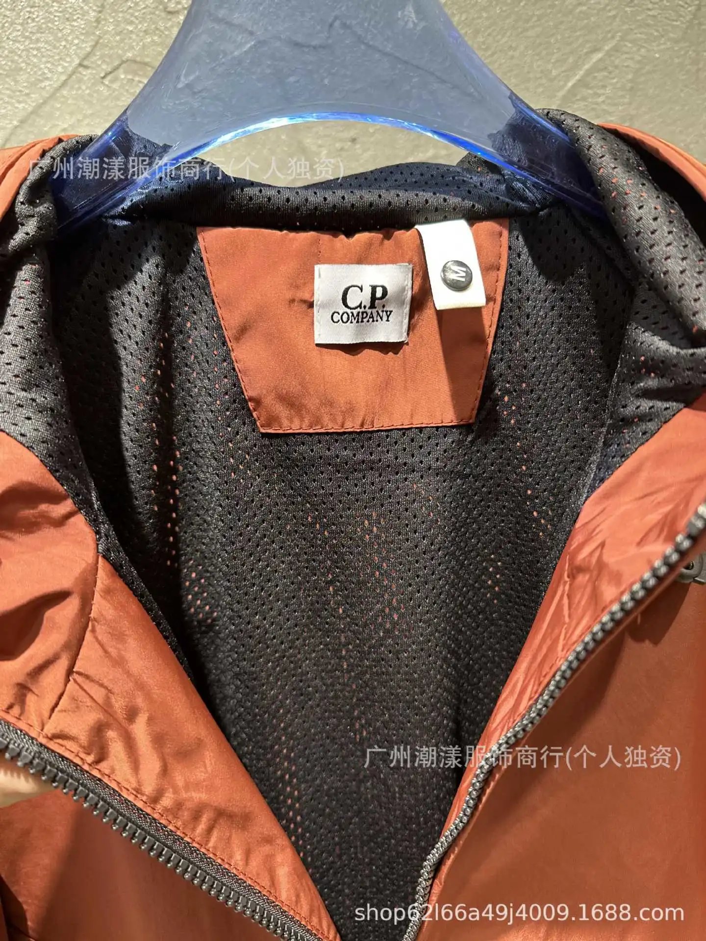 C.P. Company Hooded Windbreaker Black Jacket Outerwear - 48