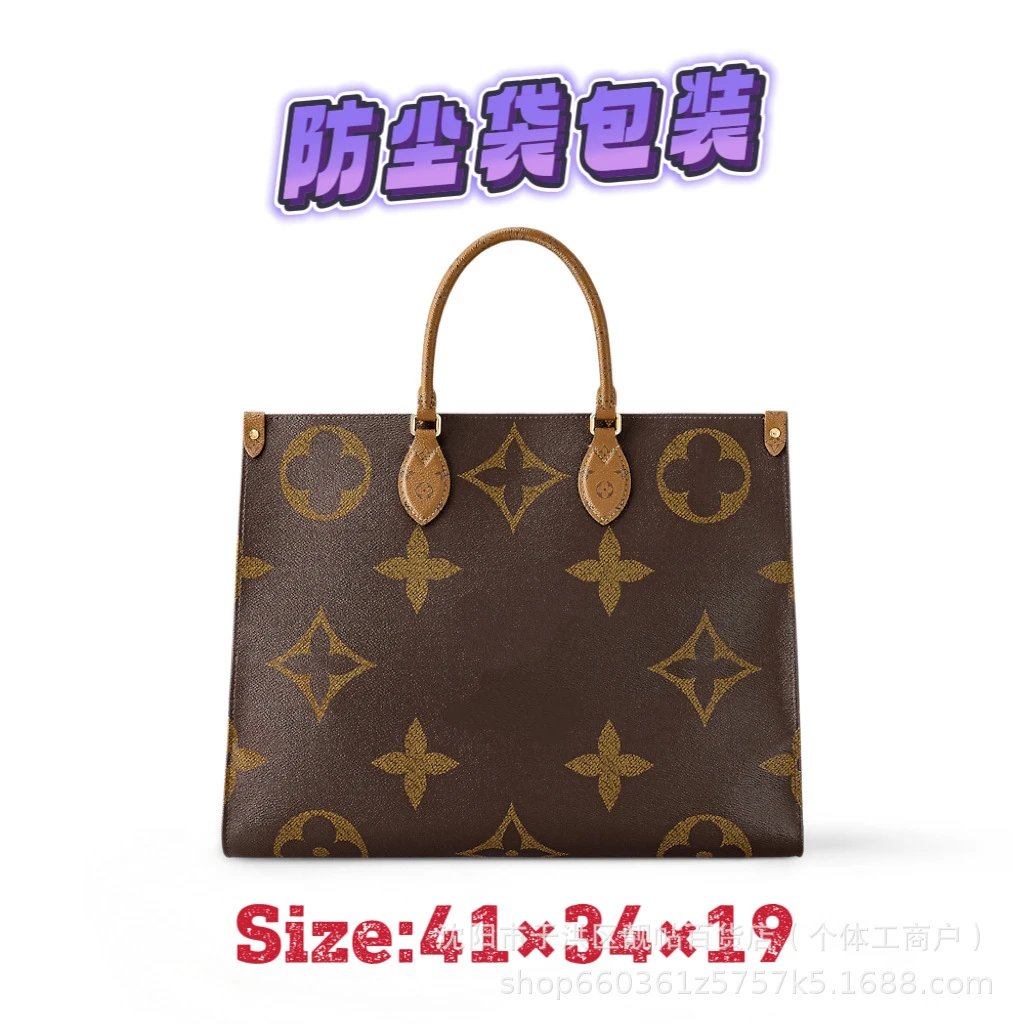 Louis Vuitton Monogr