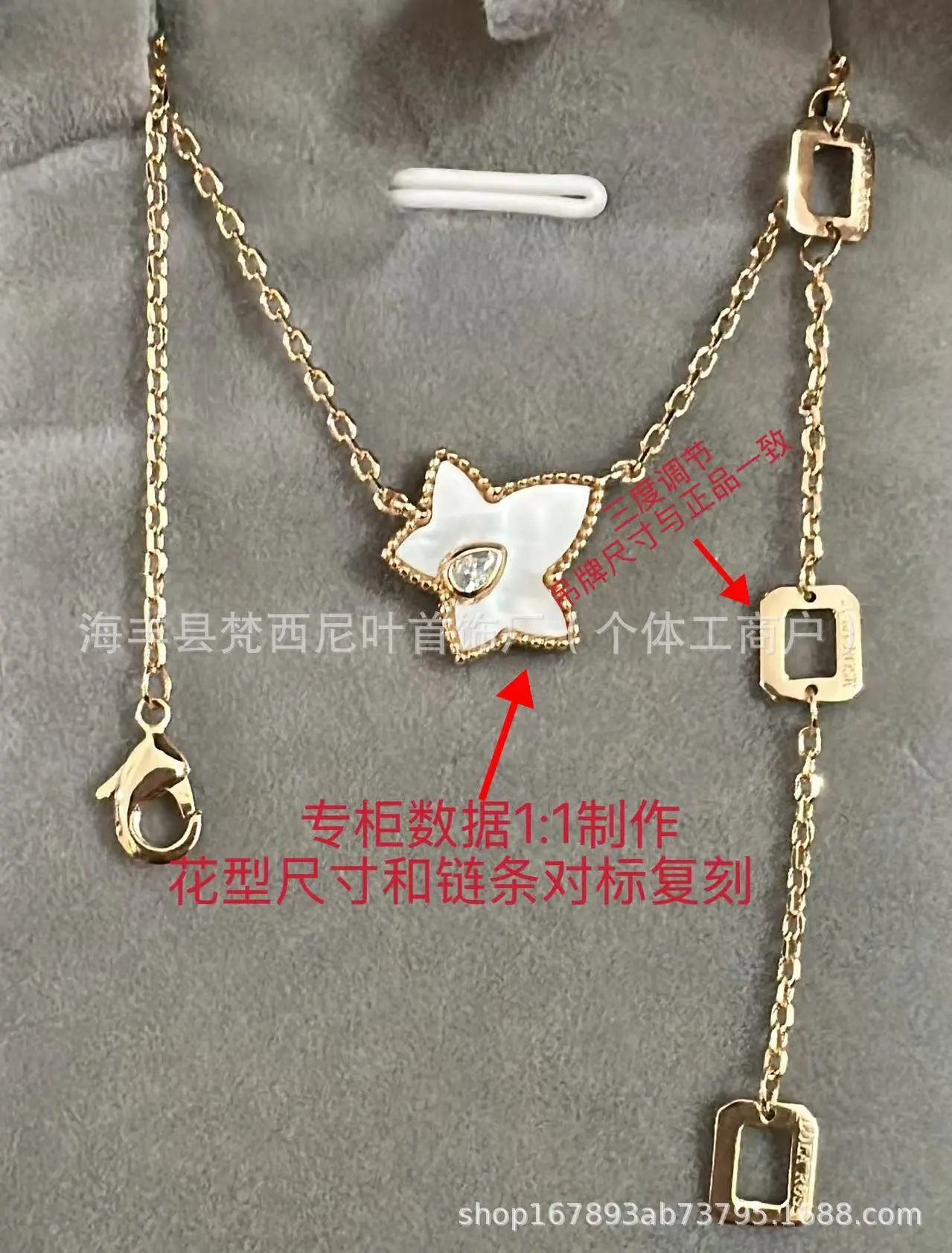Design Star Charm Gold-Tone Bracelet with Green Enamel Jewelry - 6