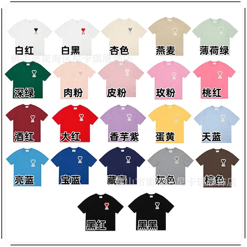 AMI Paris Heart Logo T-Shirt Purple - 3